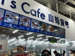 -山姆会员商店(亦庄创意生活广场店)