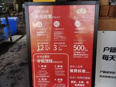 -听香·678茶铺(猛追湾店)