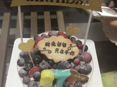 -EnergyCake蛋糕理想国