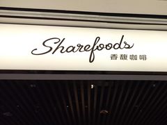 -香馥咖啡(民盈国贸城店)