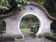 -深圳国际园林花卉博览园