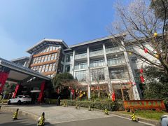 -天目湖御水温泉·度假酒店