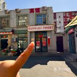 久吃不腻‼️值得N刷的爆好吃麻辣烫