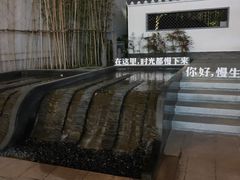 -湘湖金融镇