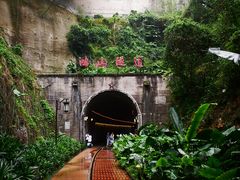 -铁路文化公园