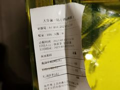 -辛香汇(大华第一坊店)