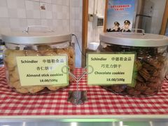 -申德勒食品(宾都苑店)