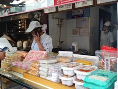 -矮子馅饼(大成路店)