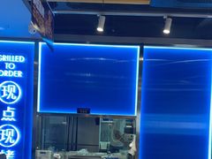 -鱼酷活鱼烤鱼(沈阳大悦城店)