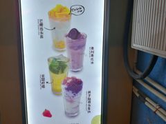 -张阿姨奶茶(湖西路店)