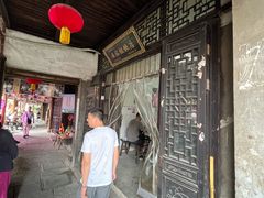 -丝绸小镇荻港古村