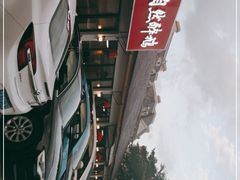 -大自然醉鹅·铁锅火焰鹅(上海联洋店)