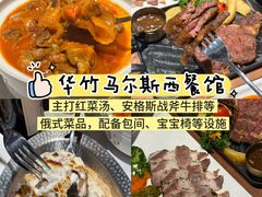 -山河屯铁锅炖(哈西站店)