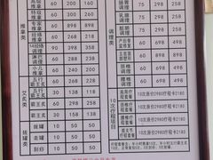-张钰强中医正骨推拿连锁(唐家人才公寓店)