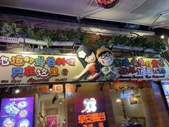 门面-早安曼谷泰国餐厅