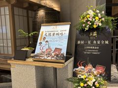 -上井料理黑金店(IFS国金中心店)