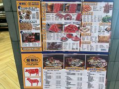 -侃爷南门铜锅涮肉