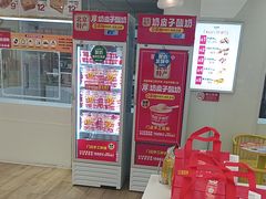 -味多美蛋糕(三元桥店)