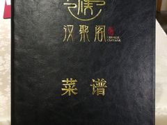 -万达影城(白云万达广场IMAX店)