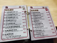 -一乐烧鹅(中环店)