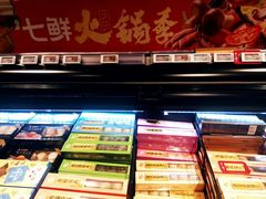 -七鲜超市(瑞虹天地太阳宫店)