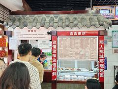 -宜宾燃面非遗传承店