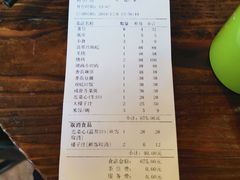 -横琴公社餐厅