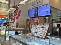 -CENTTY辛蒂咖啡·烘焙·西点(天兰社区新生活中心店)
