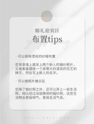 -Sunny喜铺婚礼定制·求婚策划