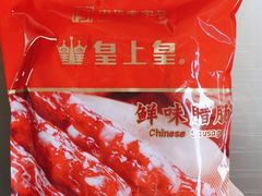 -盒马鲜生(顺义店)