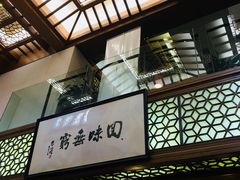 -绿波廊(豫园店)