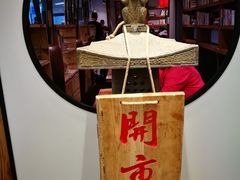 -和府捞面(东直门银座店)
