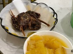 -张飞木薯羹(金鱼巷店)
