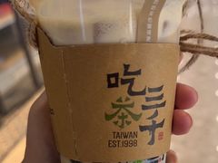 -吃茶三千(海港城店)