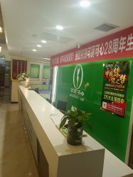 -可丽可心身材管理中心
