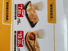 -永和大王(春日上新·梅家浜店)