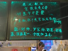 -龙记烧腊茶餐厅(常德路店)