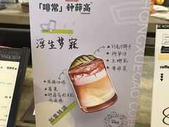 -BE NORMAL CAFE(霞溪路店)