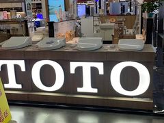 -百安居装修建材卖场(泰然店)