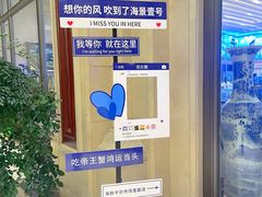 -海景壹号大酒店(滨湖店)