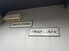 -逢春菜馆天津菜(胜利路店)