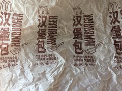-麦当劳(顺义店)