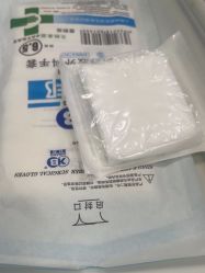 -武汉五洲整形外科医院