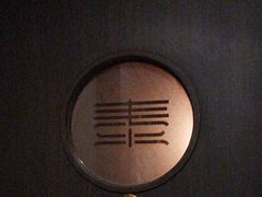 -泰之源足浴会所(玉环店)