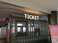 -百丽宫影城(嘉里汇店)