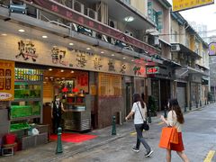 -焕记海鲜饭店