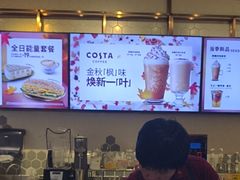 -COSTA COFFEE(西贸凯德晶品4层2店)