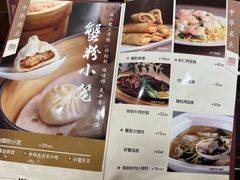 -王家沙点心店(南京西路总店)