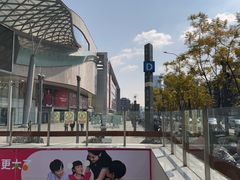 -凯德广场(金牛店)