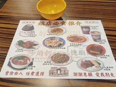 -憶廟街 X 沙角邨(太古城店)